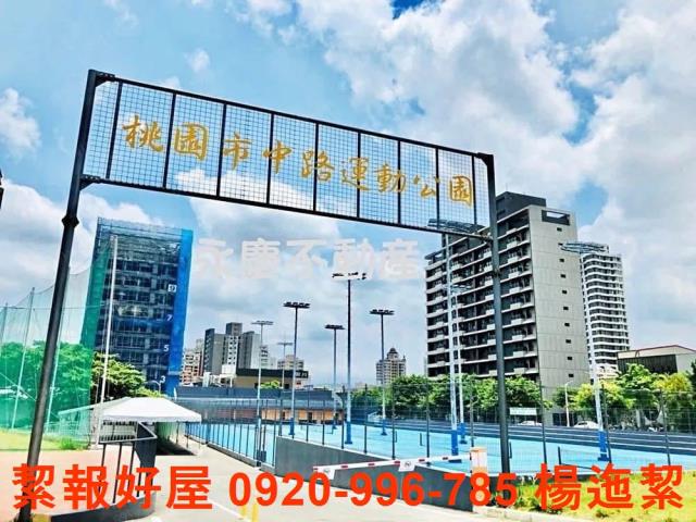 桃園桃園區大樓-2