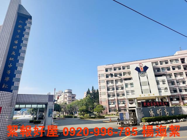 桃園區透天-3